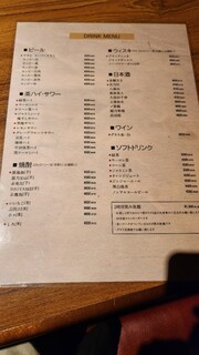 炉端とおでん 呼炉凪来 - 