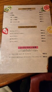 炉端とおでん 呼炉凪来 - 