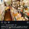 ラ・テイエール - お店のインスタより
