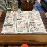 喜楽酒場 結海 - 