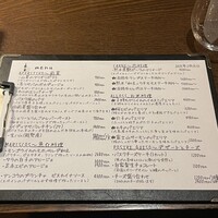 上六ワイン - 