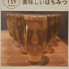 肉バル&酒 SHUNKICHI - メニュー