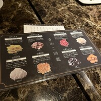 Shangri-La's secret ROPPONGI - 