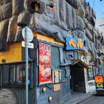 ハンバーグレストラン ベル 大通店 - 