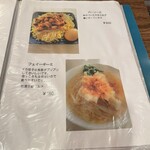 クク 台湾名物料理 - 