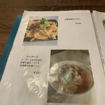 クク 台湾名物料理 - 