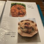 クク 台湾名物料理 - 