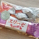 塩そば専門店 桑ばら - バレンタイン頂きました！