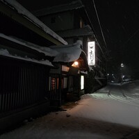 出羽屋 - 
