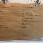 つよしのコロッケ本舗 - 