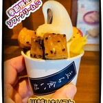 立ち食い処屋台連 - 料理写真:640円税込み♫