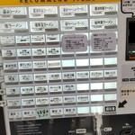 自家製手もみ麺 鈴ノ木 - 