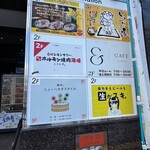 串屋。New Hakata Style - 