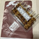 志ら井 - 江戸時代、嘉永元年(1848年)創業のお店です。