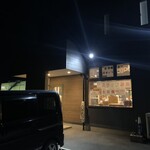 パイタンラーメン キャトル 鷹匠 - 