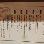 札幌ラーメン 葉隠 - 