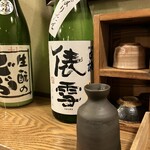 企久太 - 俵雪、抑えめの燗