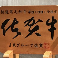 キャラバン - 