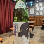 炭焼きと日本酒 らんぷ - 