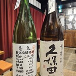 炭焼きと日本酒 らんぷ - 
