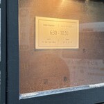 ブレッドアーエスプレッソ - 