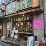 炭焼きと日本酒 らんぷ - 