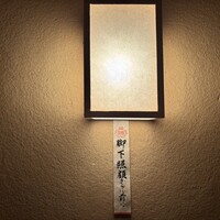 未在 - 