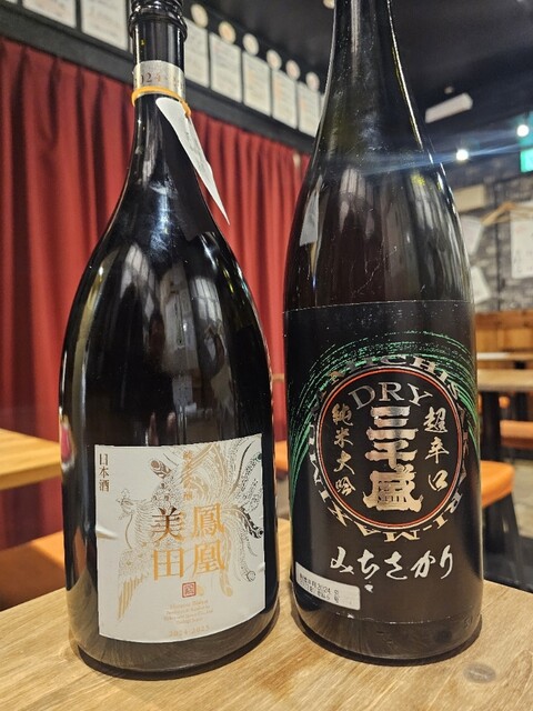 Sumiyaki to Nihonshu Ranpu