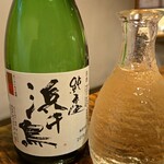 光太郎 - 浜千鳥　（岩手）