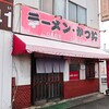 ひろ兵衛