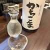酒と肴 和on