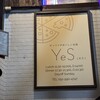 ピッツァのおいしいお店 YeS