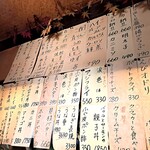 信寿司忠兵衛 - メニュー　その2