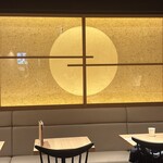 茶想 もりた園 - 