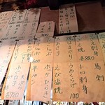 信寿司忠兵衛 - メニュー　その3