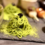 茶想 もりた園 - 