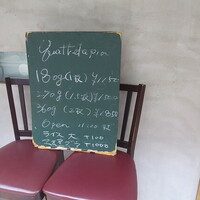 キャトルラパン　神戸三宮 - 