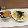 らぁめん ほりうち 新橋店