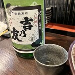 酒と肴 和on - 
