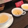 京都セレクトショップ 烏丸錦店