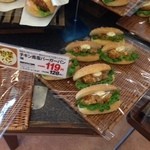 Makkusubaryu - チキン南蛮バーガーパン