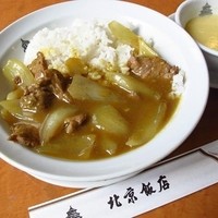 横浜中華街 北京飯店 - 牛ヒレ肉の中華カレーライス（俯瞰）