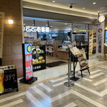 CoCo壱番屋 - 外観２０２５年２月