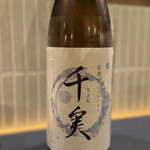 居酒屋 ちぇけ - 