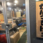 がんこもんラーメン - 