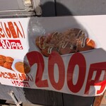 千成家 龍野西店 - 