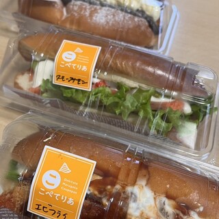 こっぺぱん 大阪・箕面 こっぺぱん専門店『こぺてりあ』から、 具が溢れ出て