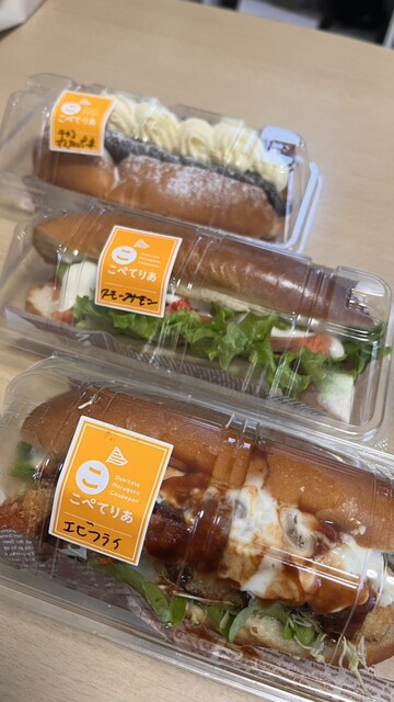 閉店】コッペパン専門店 こぺてりあ 箕面店 - 豊川/パン | 食べログ