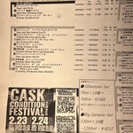 麦酒倶楽部 ポパイ - 