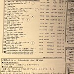 麦酒倶楽部 ポパイ - 